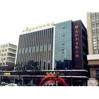 Jia Yi Hotel-panyu Dashi Changlo...