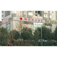 Jinshang Business Hotel