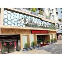 Jiujiang Golden Bay Holiday Hotel