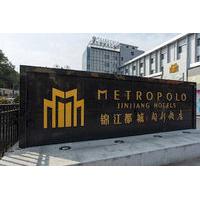 Jinjiang Mertopolo Hotel-Minhang