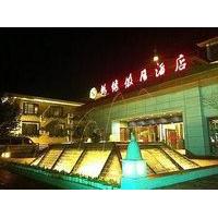 Jinxiu Holiday Hotel - Lushan