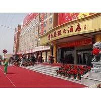 Jiaozuo Yuntai Holiday Hotel