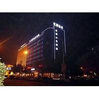 Jinhua Xingrui Hotel