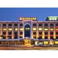 Jia He International Hotel - Yulin