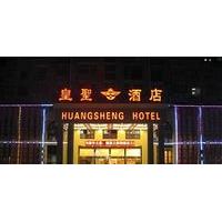 jingdezhen royal santo hotel