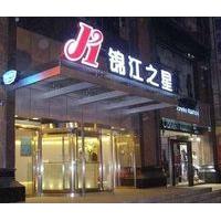 Jinjiang Inn Xining Grand Cross