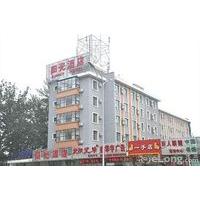 Jia Long Sunny Hotel Daxing Branch