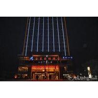 Jining Jinchen International Hotel