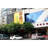 Jingdu Hotel - Guangzhou
