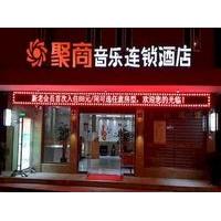 Jushang Music Hotel Chain Wenzhou Wutian