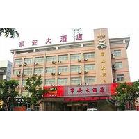 Jun\'an Hotel - Luoyang