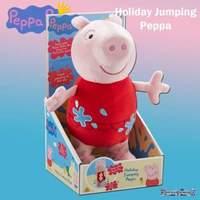 Jumping Holiday Peppa Pig