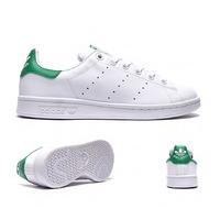 Junior Stan Smith Trainer