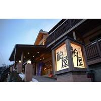 Kashiwaya Ryokan