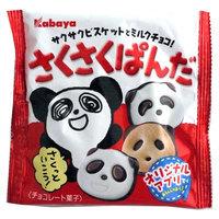 Kabaya Panda Chocolate Biscuits
