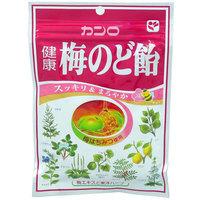 Kanro Plum Honey Herb Boiled Sweets