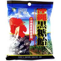 Katouseika Okinawa Black Sugar Boiled Sweets