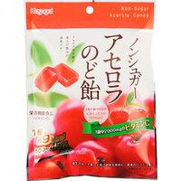 Kasugai Sugar Free Acerola Cherry Boiled Sweets