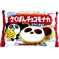 Kabaya Panda Chocolate Wafer