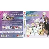 kamisama kiss season 2 collection blu ray