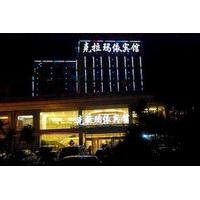 Kelamayi Hotel - Qingdao