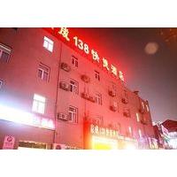 Keisei 138 Inn Beijing Fangzhuang