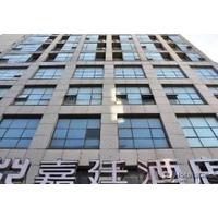 KINGTOWN THE BUND HONGKOU