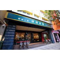 Kindness Hotel Xin Jue Jiang