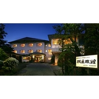 Kiriya Ryokan