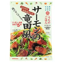 Kikkoman Fried Salmon With Mizuna Sauce Mix