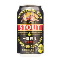 Kirin Ichiban Shibori Stout Beer