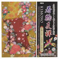 Kimono Yuzen Origami Paper