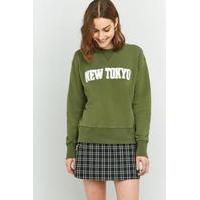 Kings Of Indigo Hemma New Tokyo Sweatshirt, GREEN