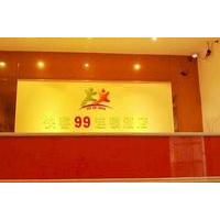 KK 99 Inns Luohu Railway Station Branch