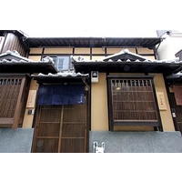 Konruri-An Machiya Residence Inn