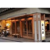 KOKUYA HOTEL