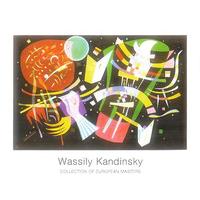 Komposition X By Wassily Kandinsky