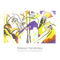 Komposition 4 By Wassily Kandinsky