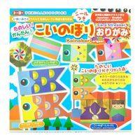 Koinobori Origami Kit