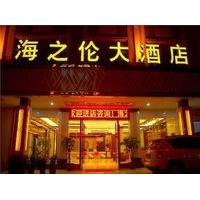Kunming Haizhilun Hotel