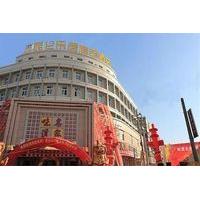 Kunlun Leju Business Hotel Pingdingshan Lushan