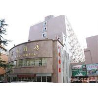 Kunming Jinmao Hotel