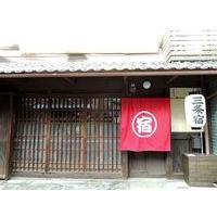 Kyoto Machiya Guesthouse Sanjojuku