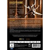 Kylian/ Ishii: Kaguyahime (The Moon Princess) (Netherlands Dance Theatre) (Arthaus: 100163) [DVD] [NTSC]