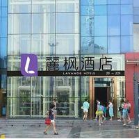 Lavande Hotel Xi\'an Xiazhai Crossing Subway Station Shop