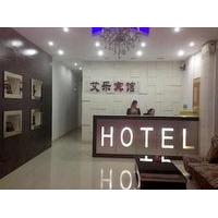 Laibin Aile Hotel