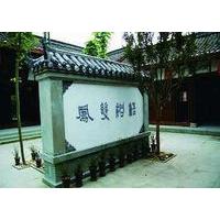 langzhong city champion mansion hotel