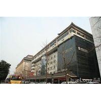 La Seine Art Hotel - Xi\'an