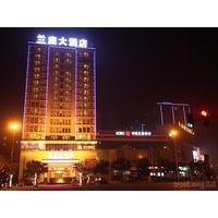 Lanting Hotel Qionglai