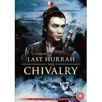 Last Hurrah For Chivalry [DVD]